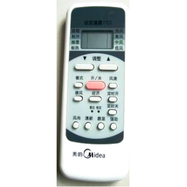 家用電器